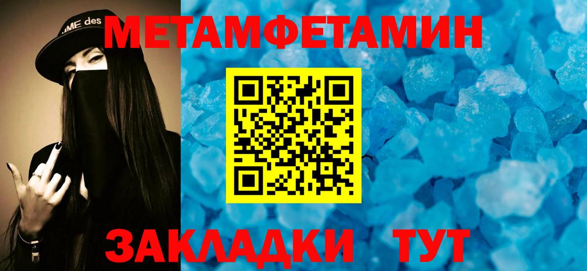 Амфетамин Розовый  Amphetamine  Вичуга  Вход с VPN  АМФЕТАМИН 