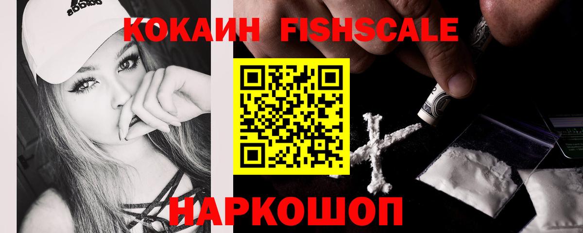 Cocaine Columbia  Cocaine  Кокаин 97%  Вичуга  Вход с VPN 