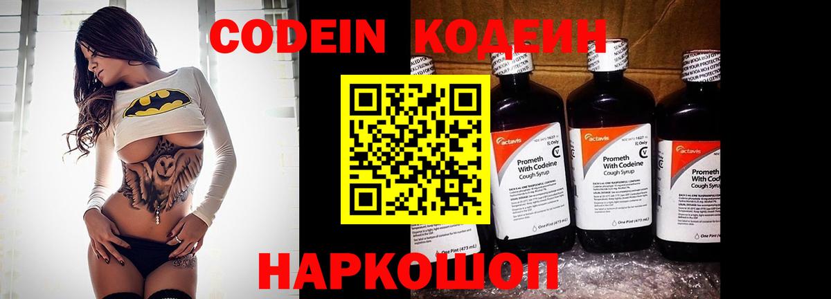 Каннабис  Гашиш  Вход с VPN  Сколько стоит  МДМА  ГАШИШ  Вичуга  АМФЕТАМИН кристаллы  Меф кристаллы 