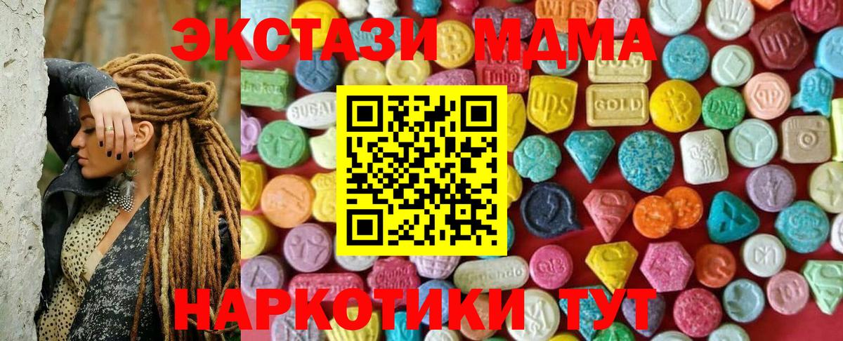 Экстази  Экстази louis Vuitton  Вход с VPN  Вичуга  Ecstasy 300 mg 