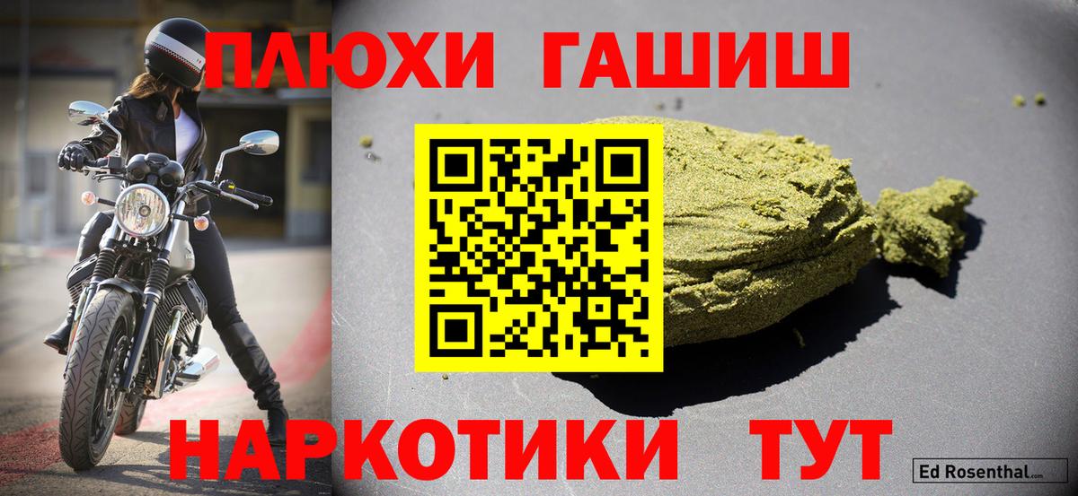 ГАШИШ гашик  Гашиш гашик  Вичуга  Вход с VPN 