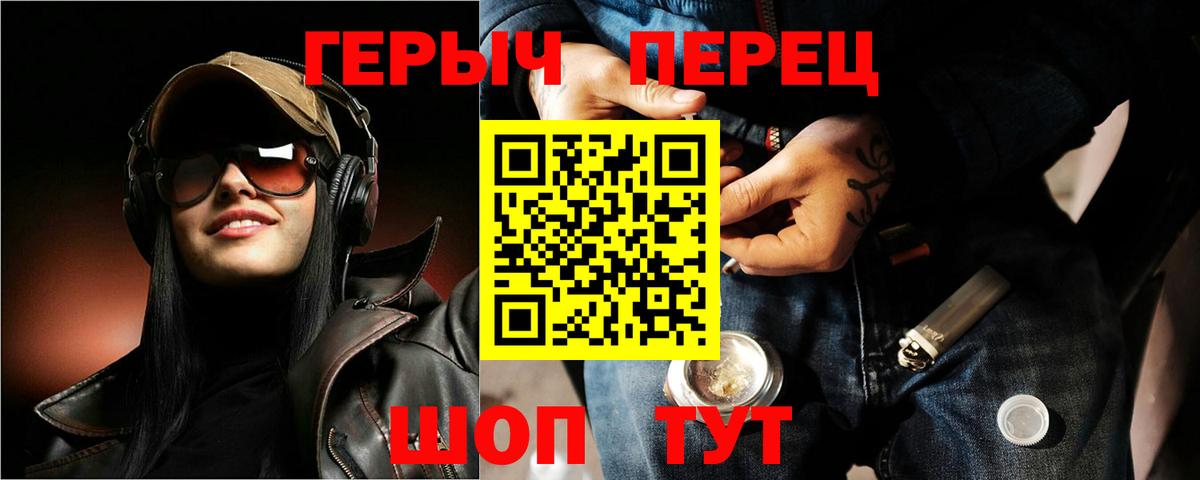 Героин Афган Вичуга