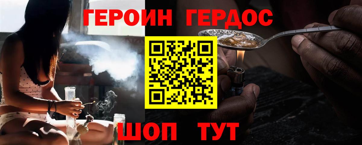 МАРИХУАНА Вичуга