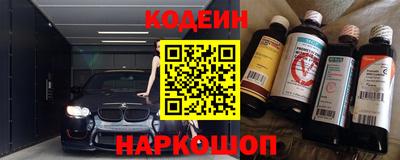 первитин Новозыбков