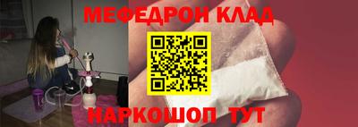 первитин Новозыбков