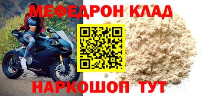 наркотики Новодвинск