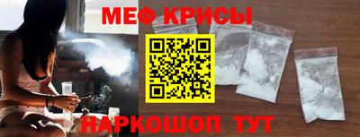 первитин Новозыбков