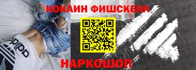 мяу мяу кристалл Новокубанск