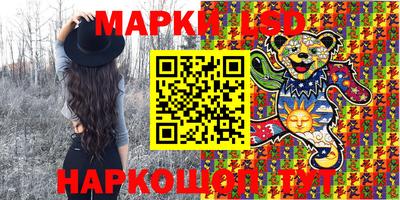 наркотики Новодвинск