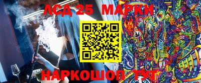мяу мяу кристалл Новокубанск