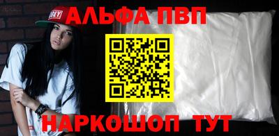 наркотики Новодвинск