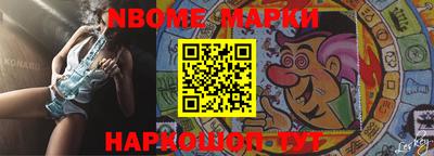 первитин Новозыбков