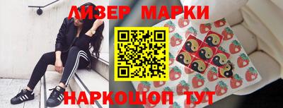 первитин Новозыбков