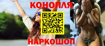 наркотики Новодвинск