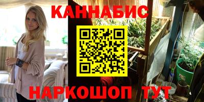 мяу мяу кристалл Новокубанск