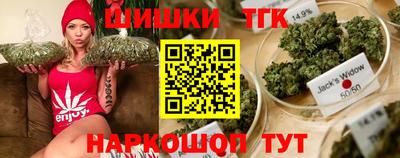 наркотики Новодвинск