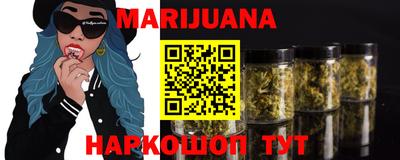 мяу мяу кристалл Новокубанск