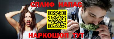 мяу мяу кристалл Новокубанск