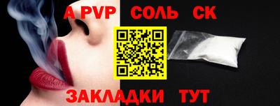 первитин Новозыбков