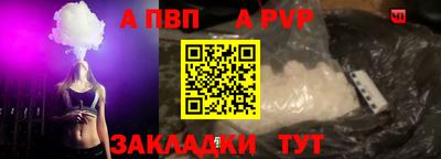 первитин Новозыбков