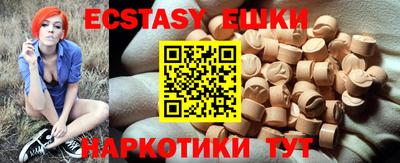 наркотики Новодвинск