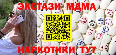 первитин Новозыбков