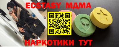 мяу мяу кристалл Новокубанск