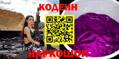 наркотики Новодвинск