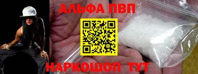 мяу мяу кристалл Новокубанск
