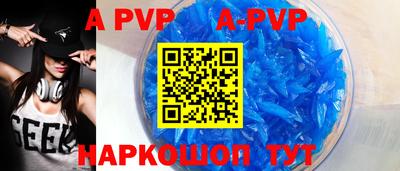 наркотики Новодвинск