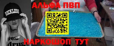 мяу мяу кристалл Новокубанск