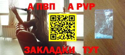мяу мяу кристалл Новокубанск