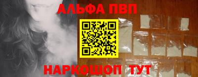 мяу мяу кристалл Новокубанск