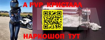 первитин Новозыбков