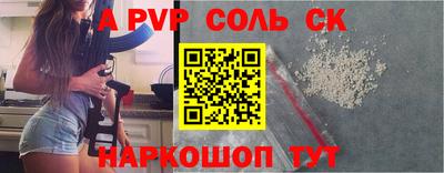 первитин Новозыбков