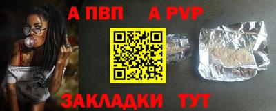 мяу мяу кристалл Новокубанск