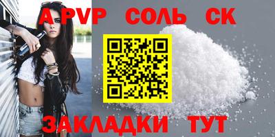 наркотики Новодвинск