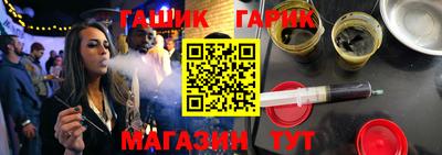 мяу мяу кристалл Новокубанск