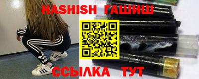 мяу мяу кристалл Новокубанск