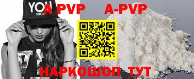 мяу мяу кристалл Новокубанск