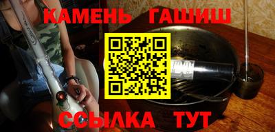 мяу мяу кристалл Новокубанск