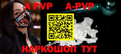 мяу мяу кристалл Новокубанск
