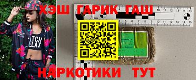 первитин Новозыбков