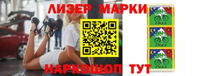 первитин Новозыбков