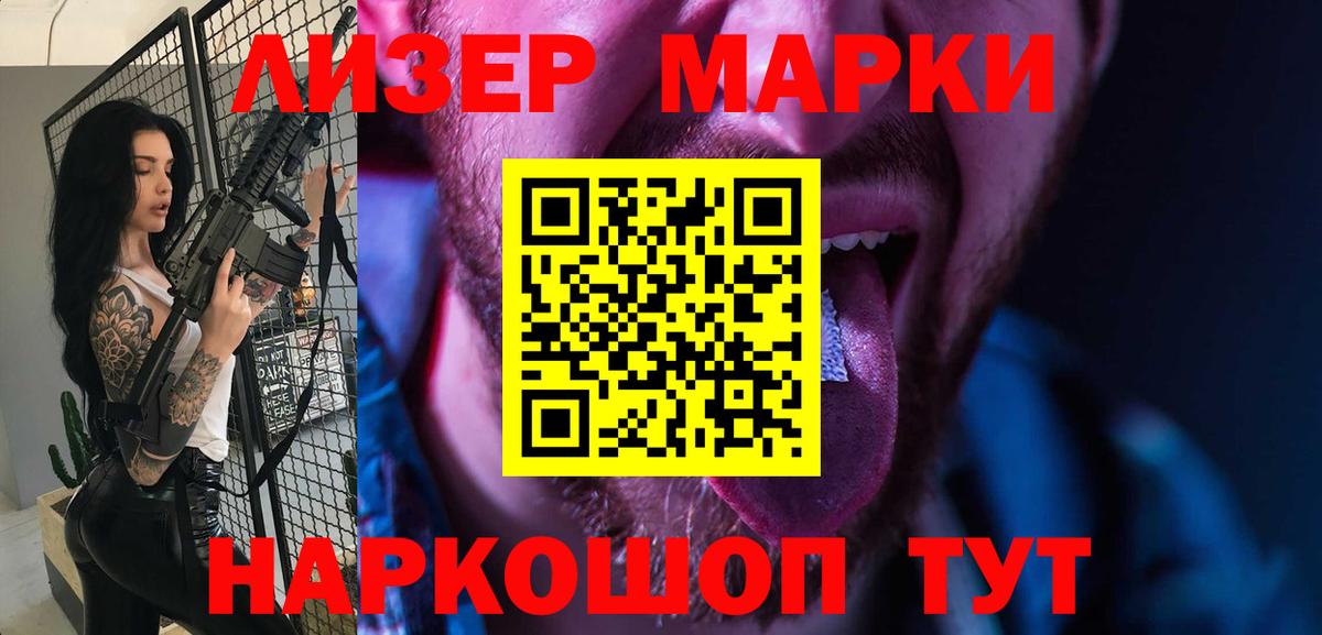 Вичуга  ЛСД экстази кислота  Лсд 25 экстази  LSD-25 экстази ecstasy  omg tor  Вход с VPN 
