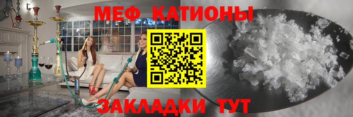 МЕФ мука Вичуга